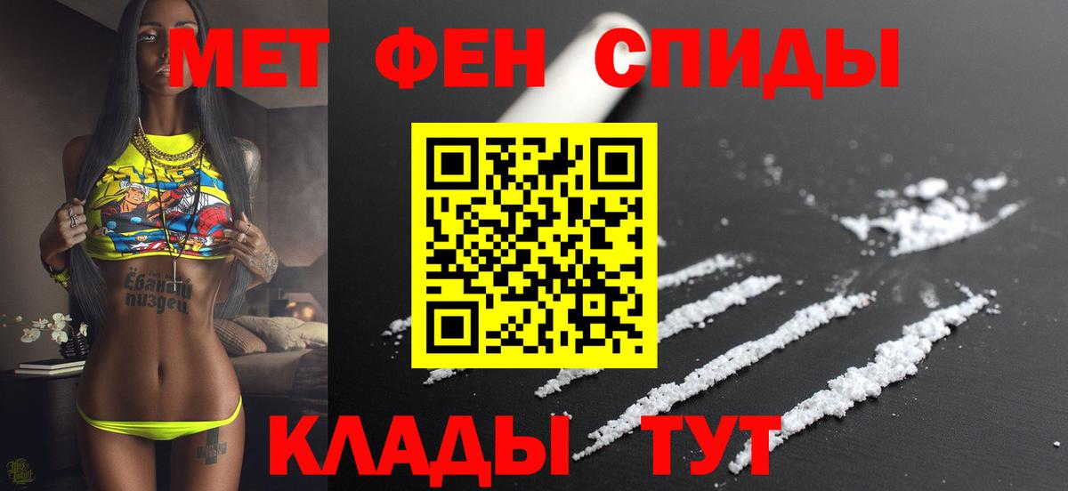 Amphetamine  Amphetamine  Вход с VPN  Амфетамин Premium  Когалым 