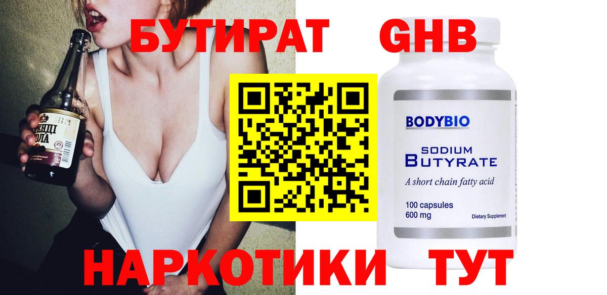 ГЕРОИН  Когалым  A PVP СОЛЬ кристаллы  Вход с VPN  Меф МЯУ МЯУ кристаллы  Канабис  Cocaine  ГАШ 