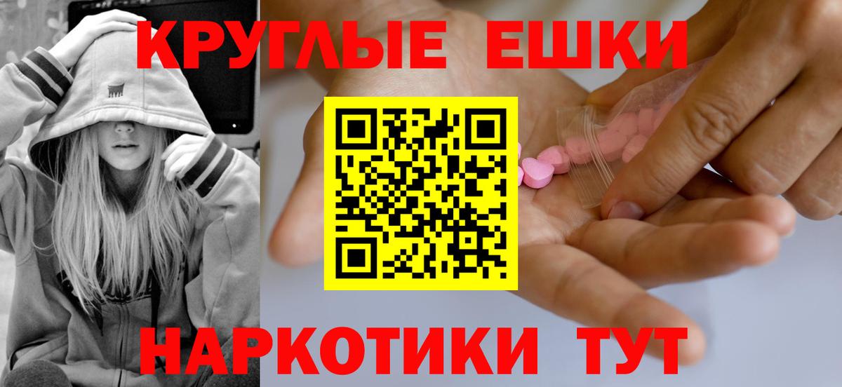 Когалым  как найти закладки  Экстази Punisher  Вход с VPN  ЭКСТАЗИ бентли  МЕГА вход  Экстази 