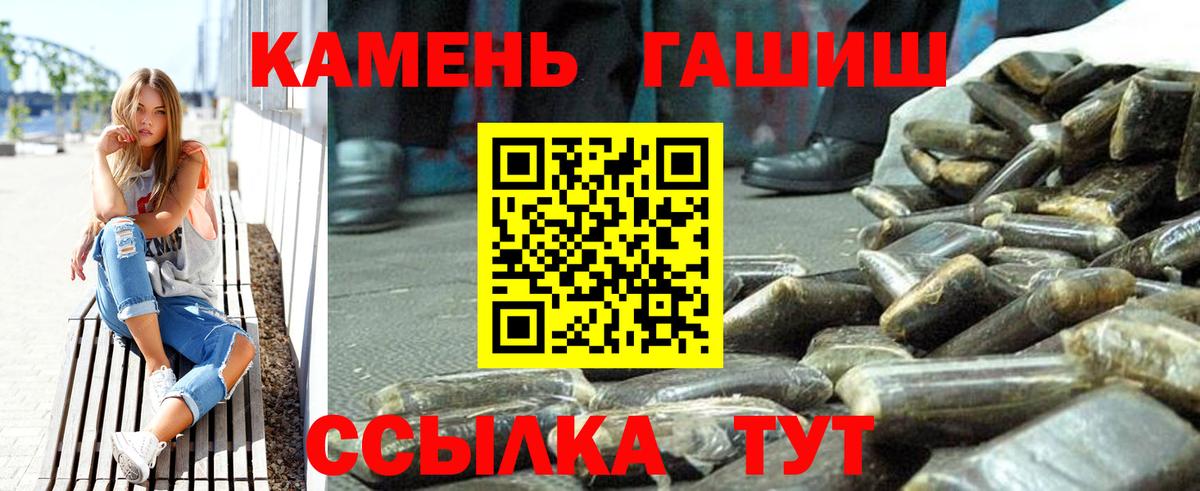 ГАШ гарик  Вход с VPN  Когалым 