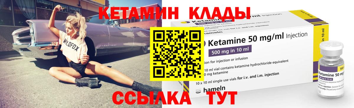 OMG ТОР  КЕТАМИН ketamine  Кетамин ketamine  Вход с VPN  Когалым 