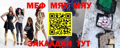 таблы Бузулук