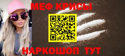 прущие крисы Будённовск