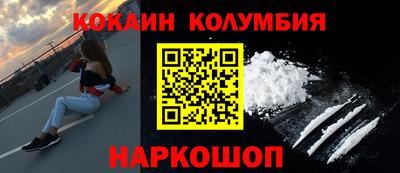 таблы Бузулук