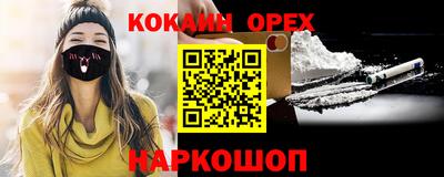 прущие крисы Будённовск