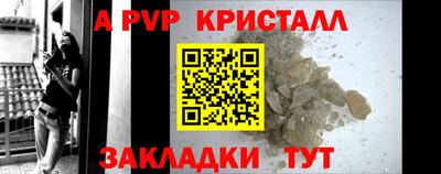 прущие крисы Будённовск