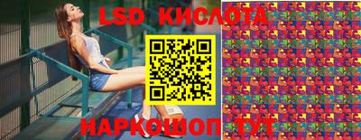 прущие крисы Будённовск
