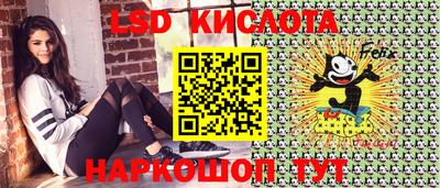 таблы Бузулук