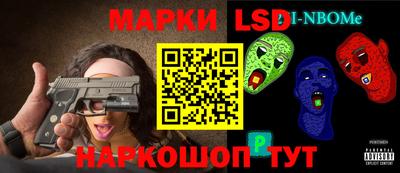 таблы Бузулук