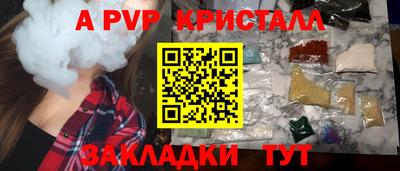 таблы Бузулук