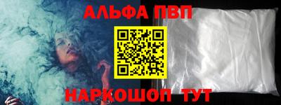 таблы Бузулук