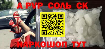 таблы Бузулук