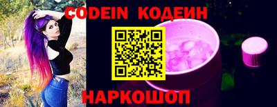 круглые Белореченск