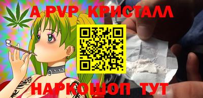 прущие крисы Будённовск
