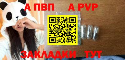 таблы Бузулук
