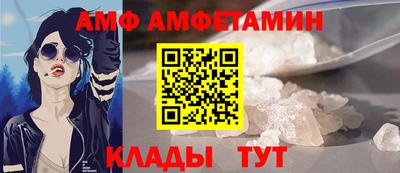 таблы Бузулук