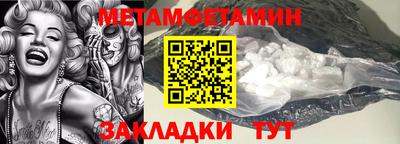таблы Бузулук