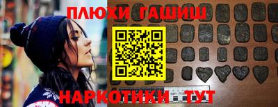 таблы Бузулук