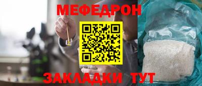 прущая мука Бердск
