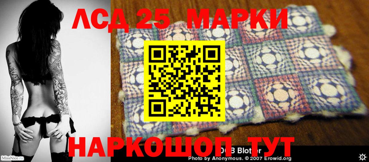 Когалым  LSD-25 экстази ecstasy  Вход с VPN 