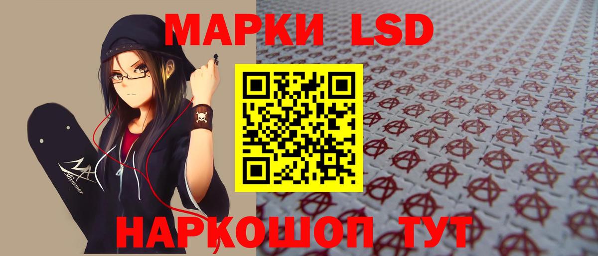 ЛСД экстази ecstasy Когалым