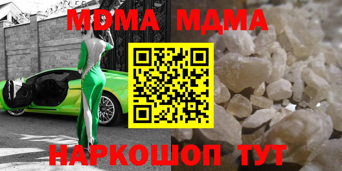 АМФЕТАМИН Когалым