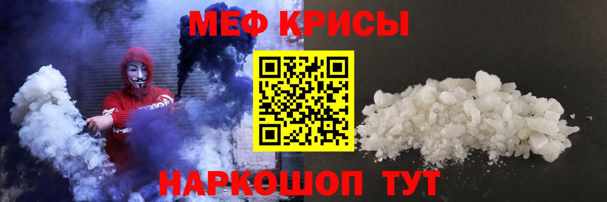 МЕФ 4 MMC  Вход с VPN  МЯУ-МЯУ мяу мяу  МЕФ  Когалым 