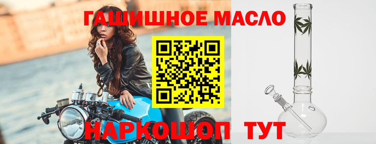 ТГК вейп с тгк  Вход с VPN  Когалым 