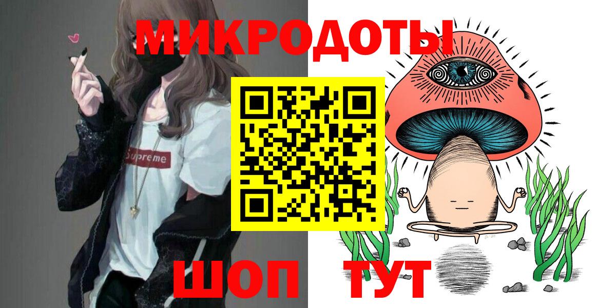 Галлюциногенные грибы ЛСД  Псилоцибиновые грибы Magic Shrooms  Когалым  Вход с VPN 