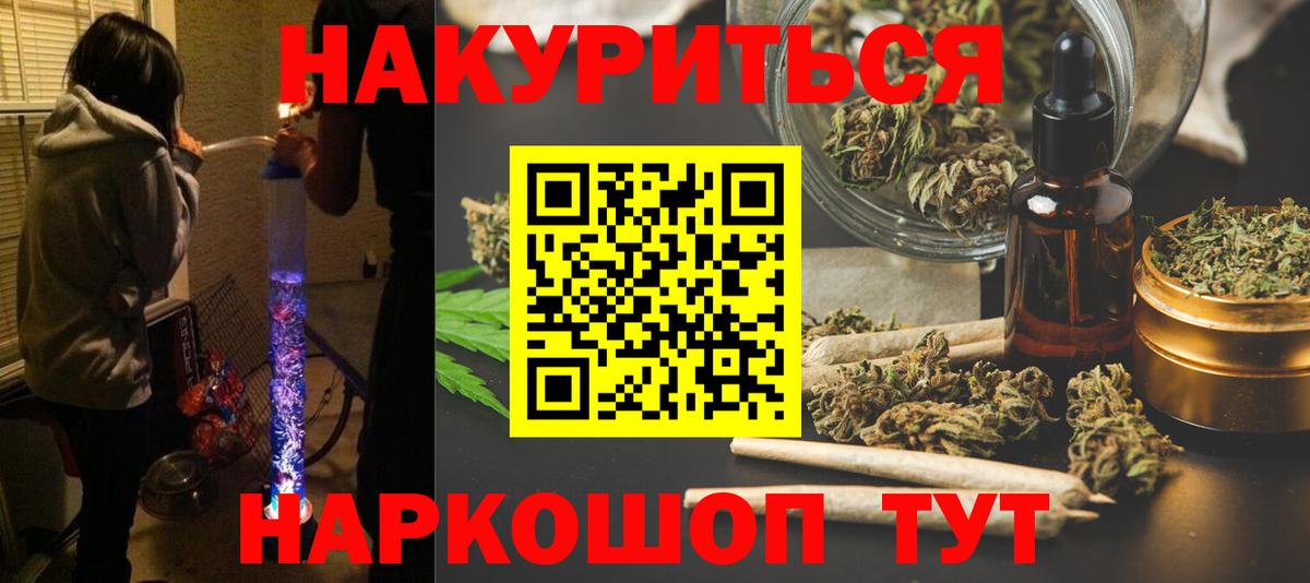 Марихуана Amnesia Когалым